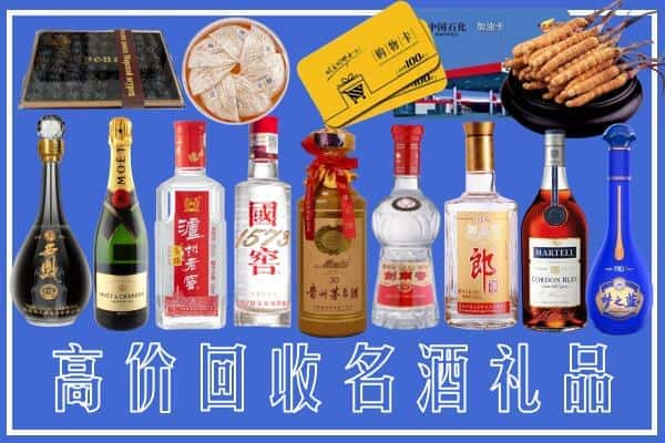 文昌榑古名酒回收商行