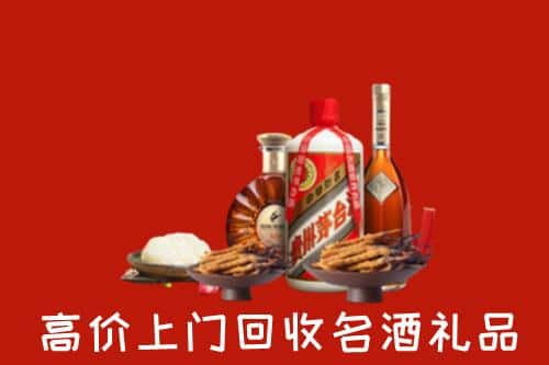 文昌名酒回收店